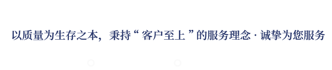 專(zhuān)業(yè)致力于EPS、GRC構(gòu)件等新型建筑材料